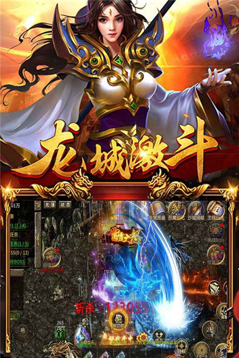 暗黑超神
