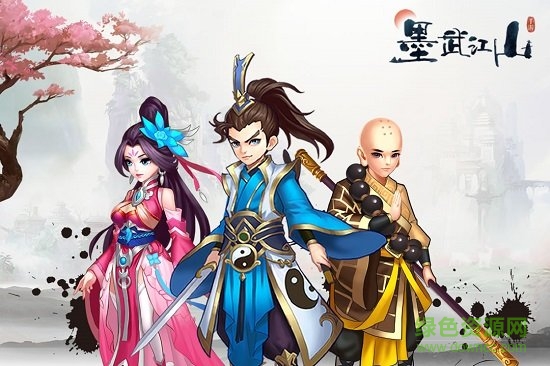 墨武江山（冰雪超变）
