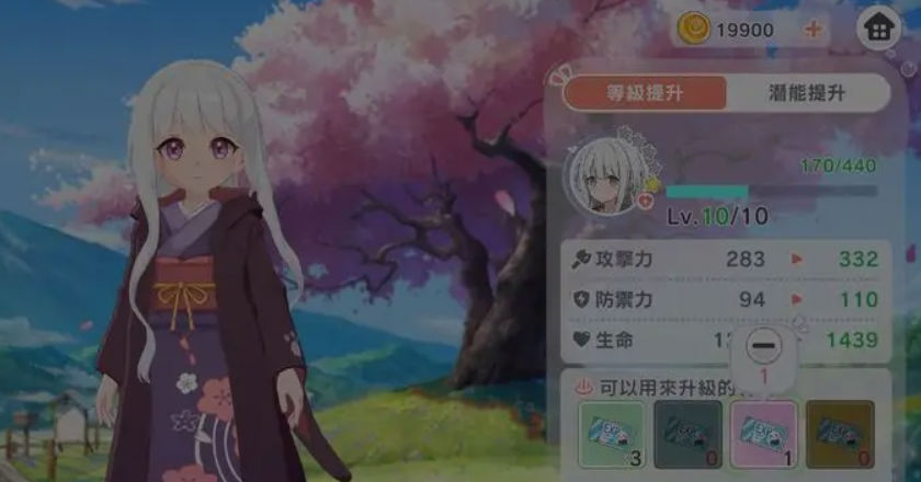 魔女泡汤汤