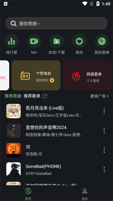 音悦时光