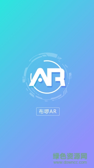 布啰AR