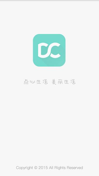 点心生活 点心生活