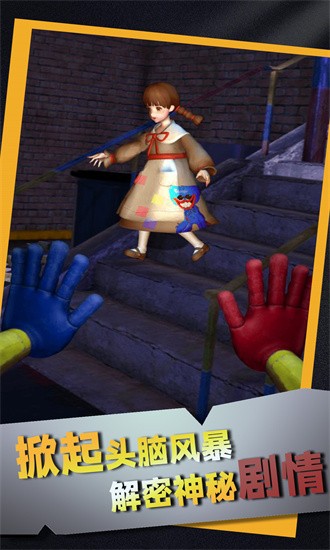 逻辑小神童 逻辑小神童