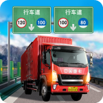 遨游城市汽车模拟器