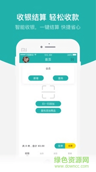 洁宠管家
