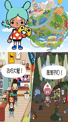 托卡生活完美小镇 托卡生活完美小镇