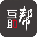 轻松互助