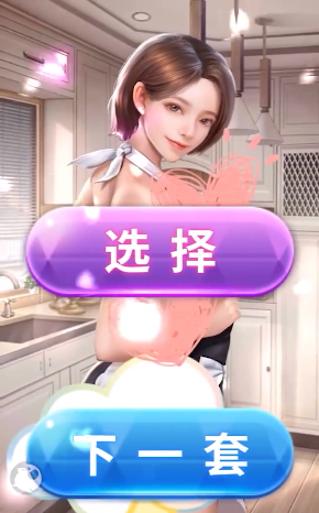 最强秘书 最强秘书