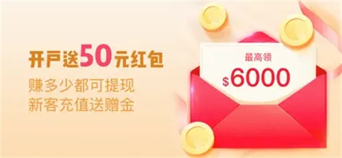 外汇软件下载 外汇软件下载