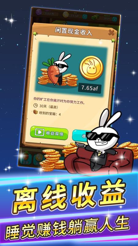 萝卜家园2 萝卜家园2