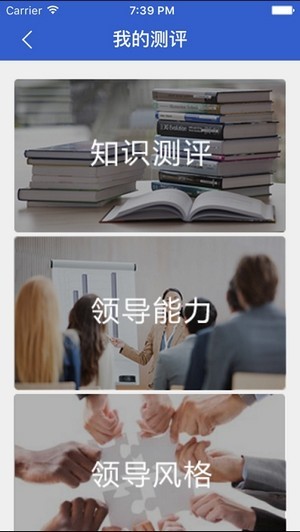云学习