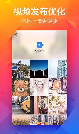 轻贴吧