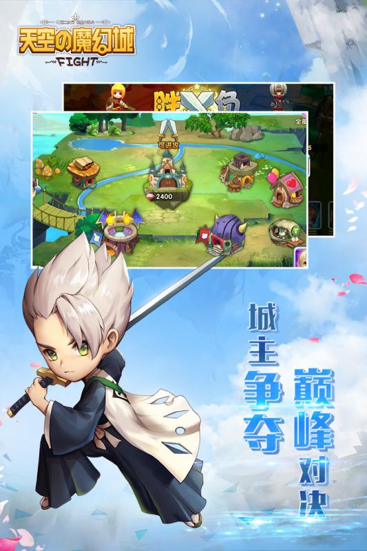 天空的魔幻城(全场0.1折)