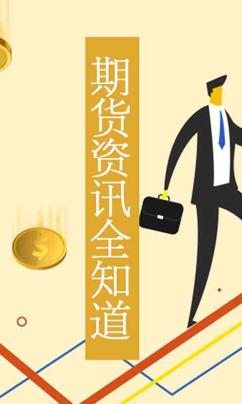 期货原油贵金属 期货原油贵金属