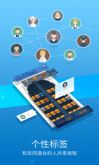 山航掌尚飞 山航掌尚飞