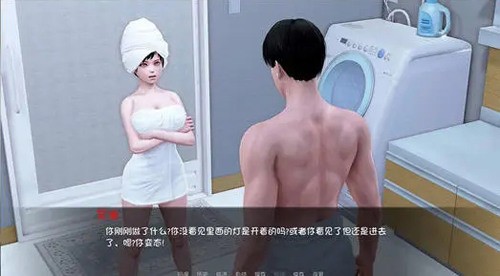 平 静 的 生 活 安 卓 汉 化 版