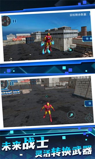 英雄大作战x完整版 英雄大作战x完整版