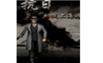 血战上海滩
