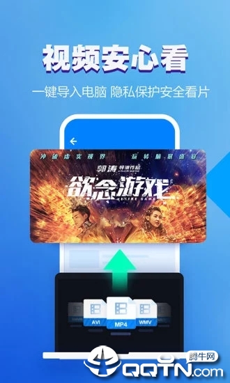 红粉视频