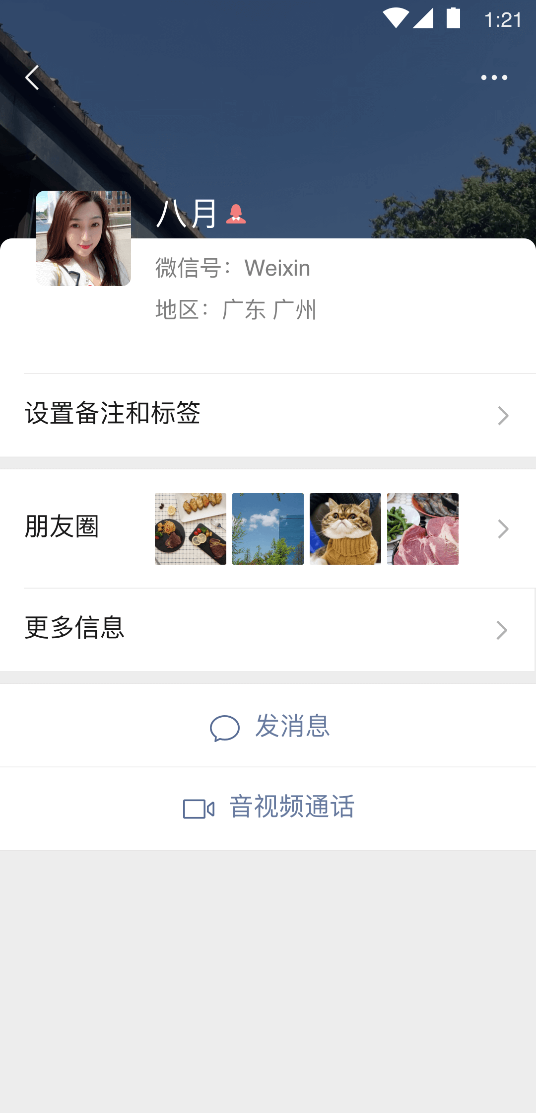 黑莓手机管理器 黑莓手机管理器