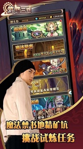 终极三国孙尚香是谁 终极三国孙尚香是谁