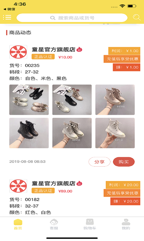 创业吧 创业吧