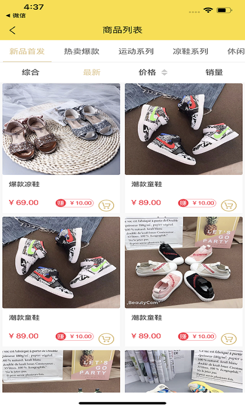 创业吧 创业吧