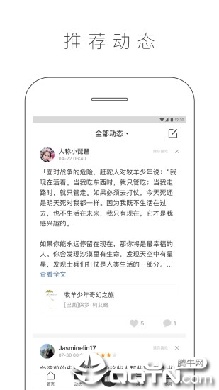 晒书房 晒书房
