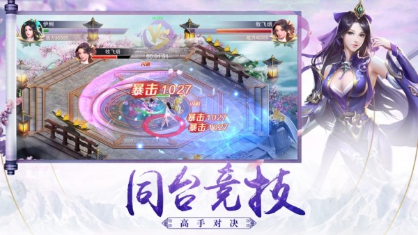 冥陨时空 冥陨时空