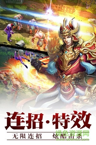 霸道:剑灵觉醒 霸道:剑灵觉醒