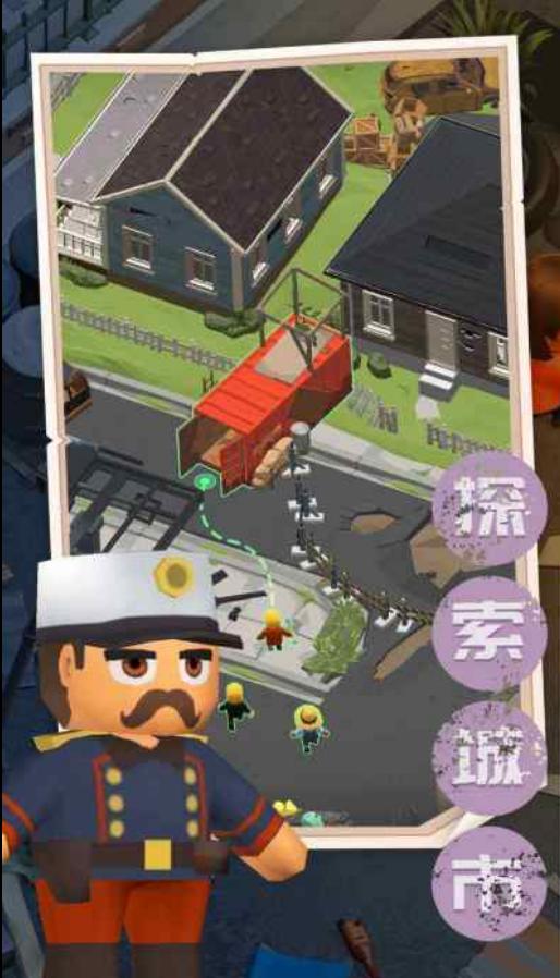双人末日求生记