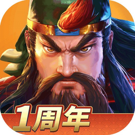 三国战纪2抖音版本