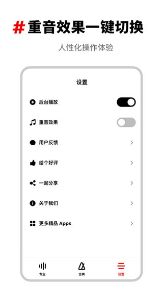 架子鼓小游戏 架子鼓小游戏