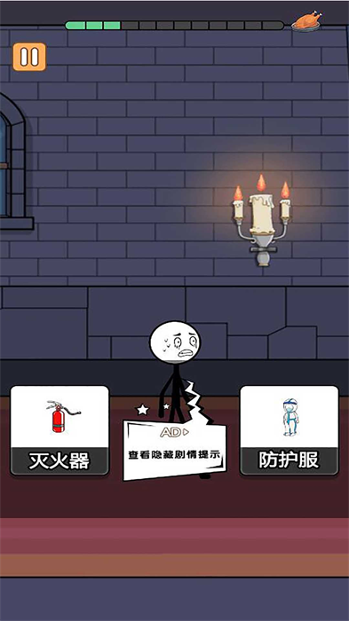 火柴人搞笑格斗 火柴人搞笑格斗