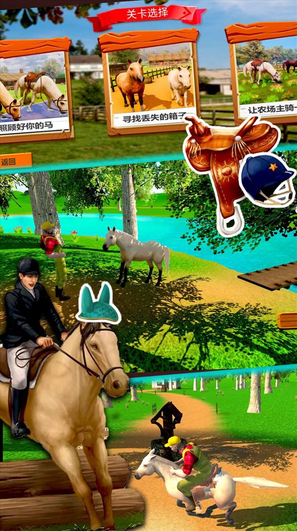 极限马术比赛 极限马术比赛