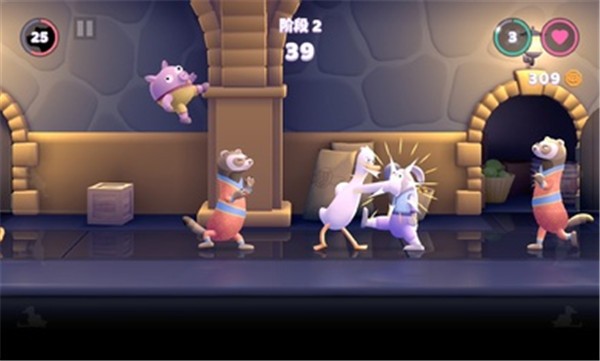 Punch Kick Duck