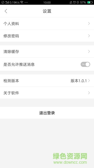 百姓舆情