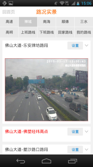 车主小秘书 车主小秘书