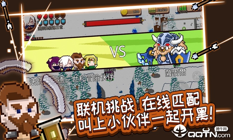 破碎大陆