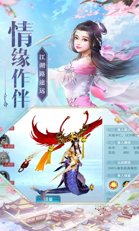 莽荒纪2(神魔乱舞) 莽荒纪2(神魔乱舞)