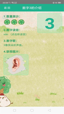 牛牛幼教