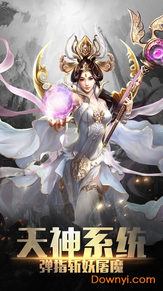 微信小游戏西游记大话女儿国
