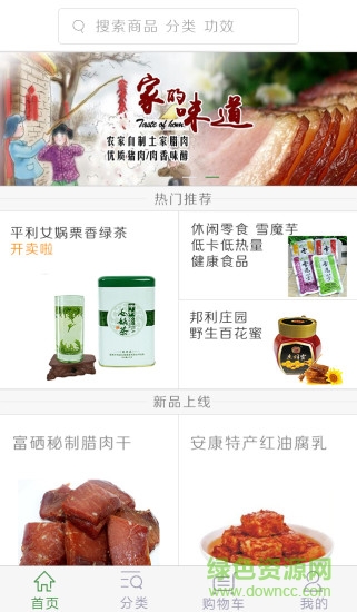 聚硒优 聚硒优