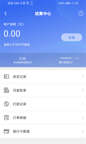 匠多多师傅版