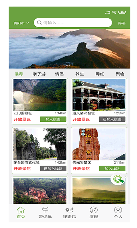 树懒