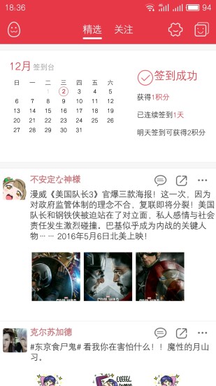 蛋蛋酱 蛋蛋酱