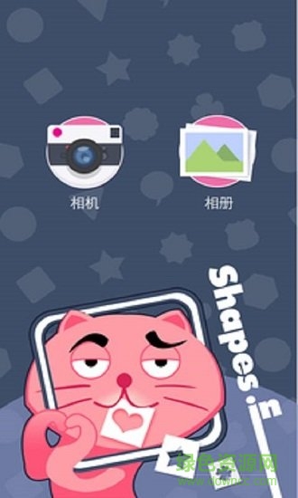 几何拼图(shapes in) 几何拼图(shapes in)