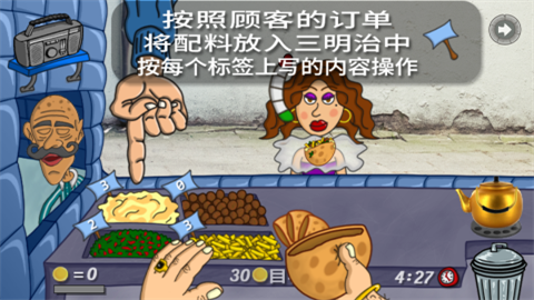 小小餐厅 小小餐厅