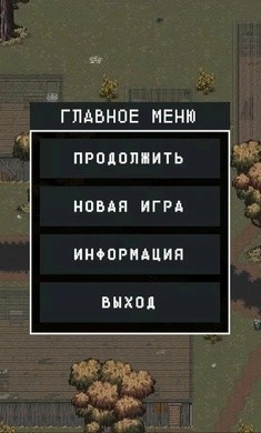 死亡地带