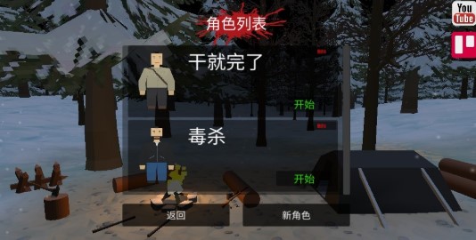 fatez僵尸生存汉化版